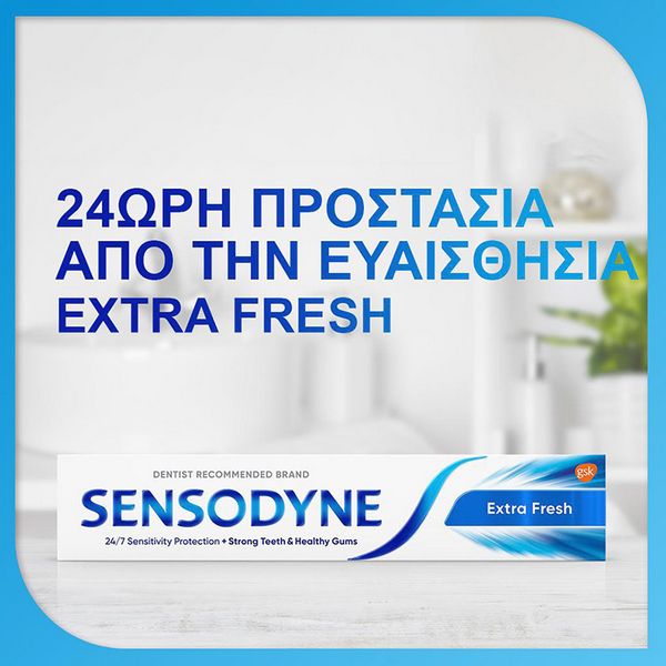 Sensodyne Extra Fresh Gel Οδοντόκρεμα για Ευαίσθητα Δόντια 75 ml