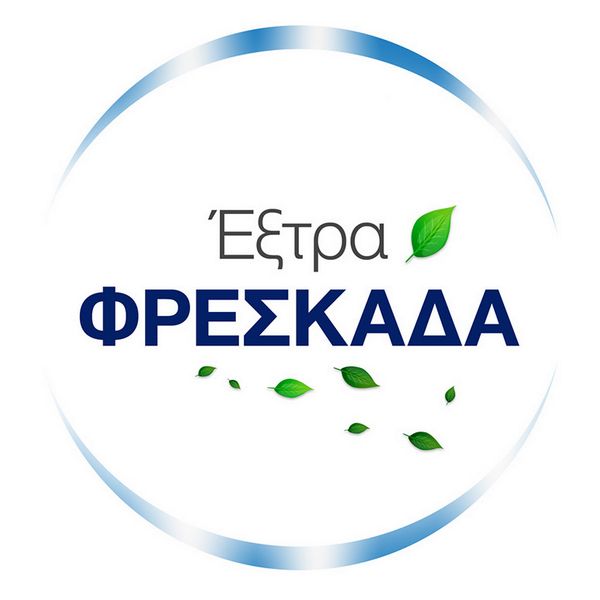 Sensodyne Extra Fresh Gel Οδοντόκρεμα για Ευαίσθητα Δόντια 75 ml