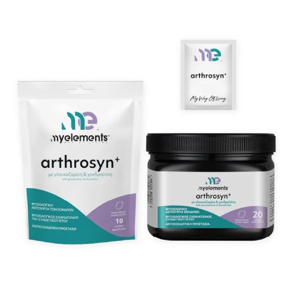 My Elements Arthrosyn+ με Γλουκοζαμίνη και Χονδροϊτίνη 20 Φακελίσκοι