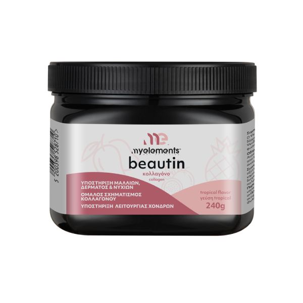 My Elements Beautin Collagen Κολλαγόνο με Γεύση Tropical 240 gr