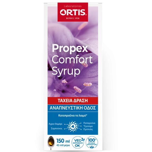 Ortis Propex Comfort Σιρόπι Αναπνευστική Οδός 150 ml