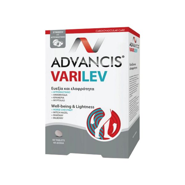 Advancis Varilev Κυκλοφορικό Σύστημα 60 tabs Advancis Varilev Κυκλοφορικό Σύστημα 60 tabs