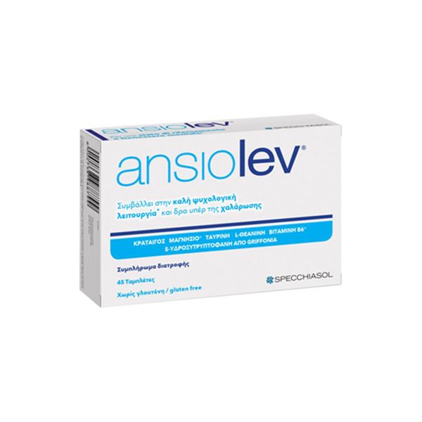 Specchiasol Ansiolev για την Καλή Ψυχολογική Λειτουργία και Δρα Υπέρ της Χαλάρωσης 45 Ταμπλέτες