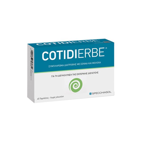 Specchiasol Cotidierbe με Σέννα και Μολόχα για τη Διευκόλυνση της Εντερικής Διεύλευσης 45 Ταμπλέτες