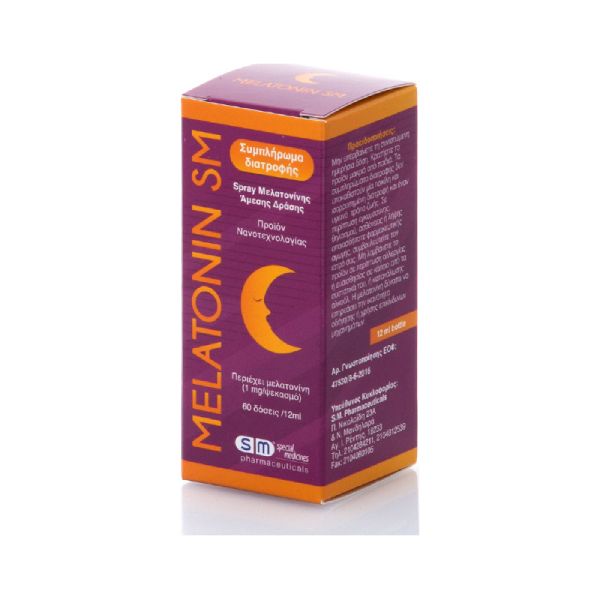 SM Pharmaceuticals Melatonin Spray 1 mg Μελατονίνη Άμεσης Δράσης 60 Δόσεις 12 ml