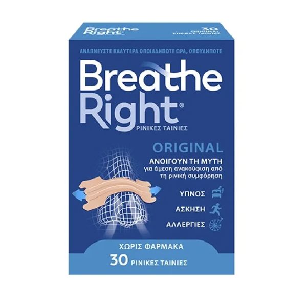 Breathe Right Original Ρινικές Ταινίες Ανακούφισης από τη Ρινική Συμφόρηση Large 30 τμχ