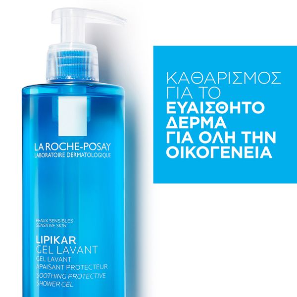 La Roche-Posay Lipikar Τζελ Καθαρισμού με Καταπραϋντική Δράση 400 ml