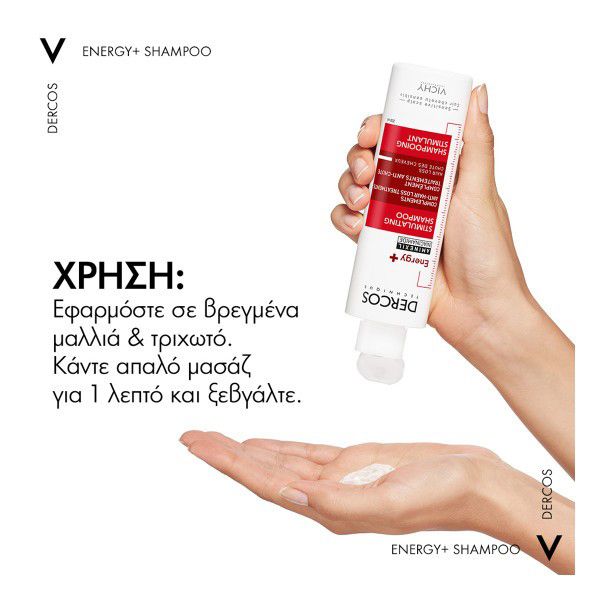 Vichy Dercos Δυναμωτικό Σαμπουάν κατά της Τριχόπτωσης 200 ml