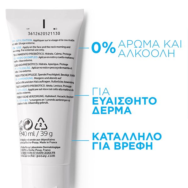 La Roche-Posay Toleriane Sensitive Κρέμα Ενυδάτωσης Προσώπου με Πρεβιοτικά 40 ml