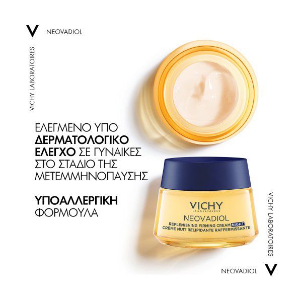 Vichy Neovadiol Post-Menopause Κρέμα Νυκτός για την Εμμηνόπαυση 50 ml