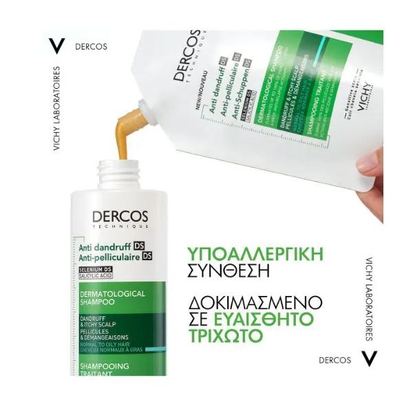 Vichy Dercos Anti-Dandruff DS Eco Refill Αντιπιτυριδικό Σαμπουάν για Κανονικά - Λιπαρά Μαλλιά Ανταλλακτικό 390 ml