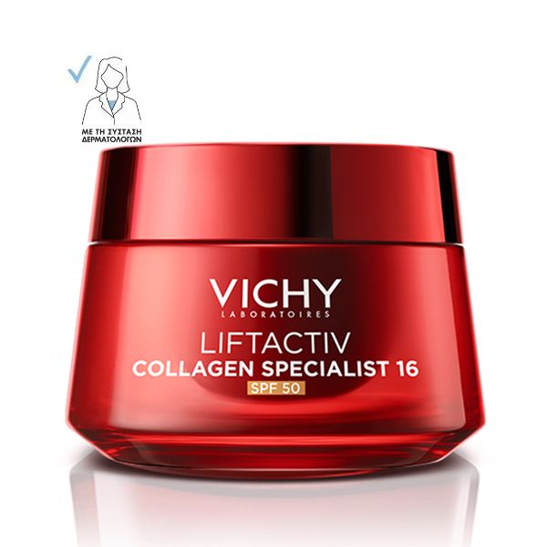Vichy Liftactiv Collagen Specialist 16 Αντιγηραντική Κρέμα Ημέρας με Αντηλιακή Προστασία Spf50 50 ml Vichy Liftactiv Collagen Specialist 16 Αντιγηραντική Κρέμα Ημέρας με Αντηλιακή Προστασία Spf50 50 ml