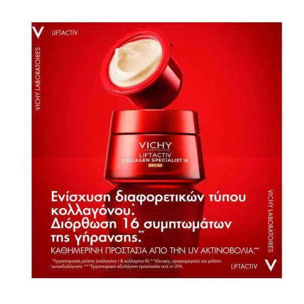 Vichy Liftactiv Collagen Specialist 16 Αντιγηραντική Κρέμα Ημέρας με Αντηλιακή Προστασία Spf50 50 ml