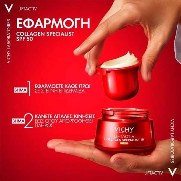 Vichy Liftactiv Collagen Specialist 16 Αντιγηραντική Κρέμα Ημέρας Spf50 Refill 50 ml