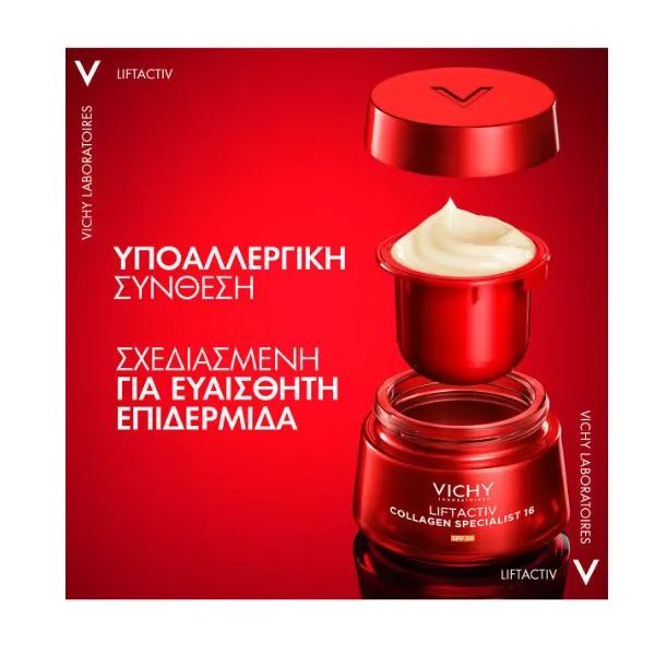 Vichy Liftactiv Collagen Specialist 16 Αντιγηραντική Κρέμα Ημέρας με Αντηλιακή Προστασία Spf50 50 ml