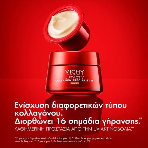 Vichy Liftactiv Collagen Specialist 16 Αντιγηραντική Κρέμα Ημέρας με Αντηλιακή Προστασία Spf50 50 ml