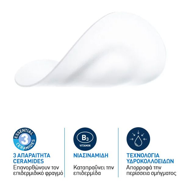 Blemish Barrier Patches Επιθέματα Ακμής για Ατέλειες Προσώπου 22 τμχ