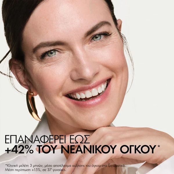 Vichy Neovadiol Longevity Κρέμα Αναδόμησης Προσώπου 50 ml