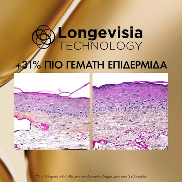 Vichy Neovadiol Longevity Κρέμα Αναδόμησης Προσώπου 50 ml