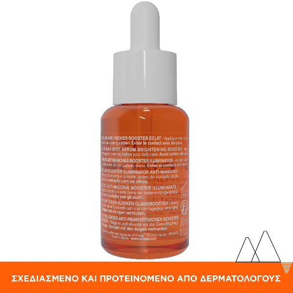 Uriage Depiderm Anti-Dark Spot Serum Ορός Λάμψης και Μείωσης Κηλίδων 30 ml