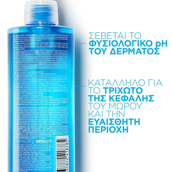 La Roche-Posay Lipikar Τζελ Καθαρισμού με Καταπραϋντική Δράση 400 ml