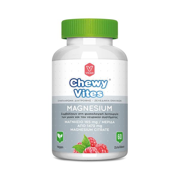 Chewy Vites Magnesium 165mg 60 ζελεδάκια