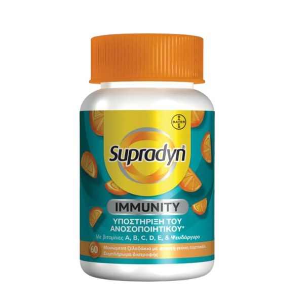 Supradyn Immunity 60 μασώμενα ζελεδάκια