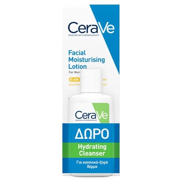 CeraVe Set με AM Facial Moisturising Lotion Ενυδατική Κρέμα Προσώπου για Kανονικό έως Ξηρό Δέρμα με Spf50 52 ml & Δώρο Hydrating Cleanser 20 ml