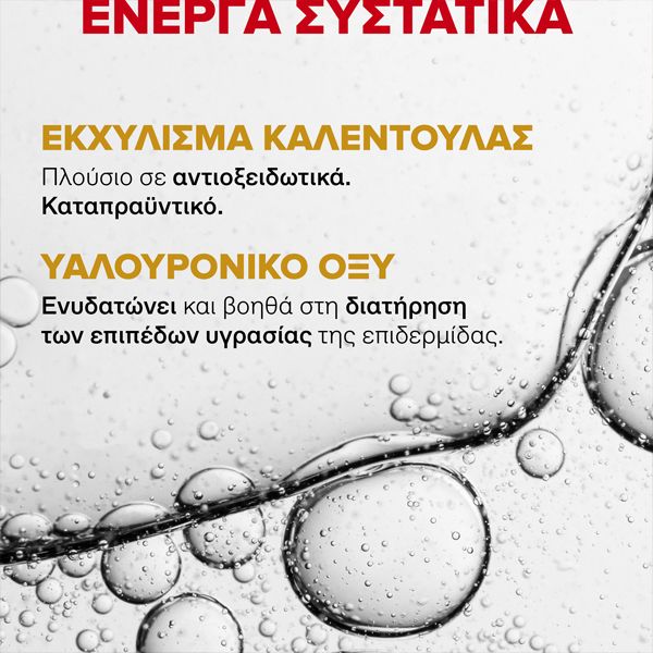 Korres Athenian Grooming Αναζωογονητικό Balm Προσώπου για Μετά το Ξύρισμα 125 ml