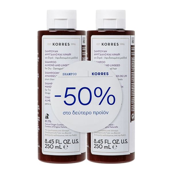 Korres Σαμπουάν για Ξηρά, Αφυδατωμένα Μαλλιά με Αμύγδαλο & Λινάρι 2x250 ml -50% στο 2ο Προϊόν