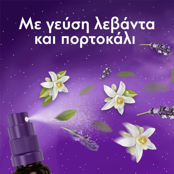 ZzzQuil Sleep Στοματικό Σπρέι με Μελατονίνη 30 ml