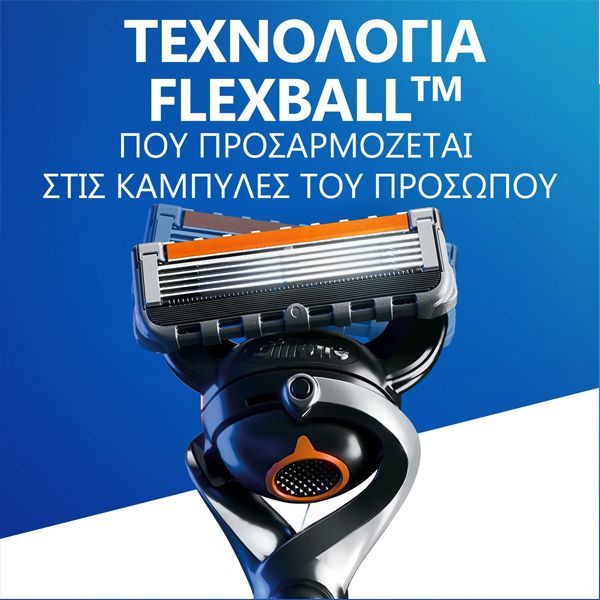 Gillette ProGlide Ξυριστική Μηχανή + 4 Ανταλλακτικές Κεφαλές & Δώρο η Βάση Στήριξης