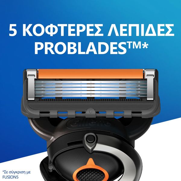 Gillette ProGlide Ξυριστική Μηχανή + 4 Ανταλλακτικές Κεφαλές & Δώρο η Βάση Στήριξης