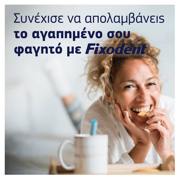 Fixodent Complete Strong Hold Στερεωτική Κρέμα για Τεχνητές Οδοντοστοιχίες 47 gr