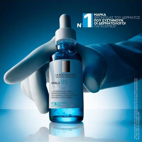 La Roche-Posay Hyalu B5 Suractivated Serum Αντιρυτιδικός Ορός για Επανόρθωση & Αναπλήρωση 30 ml