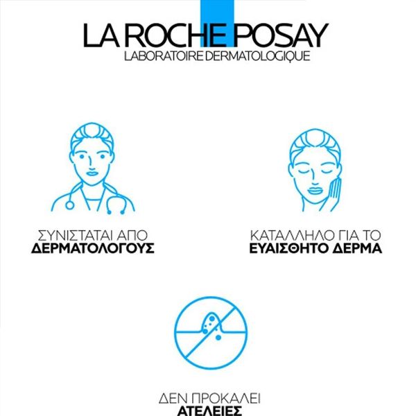 La Roche-Posay Hyalu B5 Suractivated Cream Αντιρυτιδική Κρέμα για Άμεση Σύσφιγξη & Λείανση 50 ml