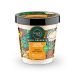 Organic Shop Body Desserts Caramel Cappuccino Κρέμα Σύσφιγξης Σώματος Καραμέλα Καπουτσίνο 450ml