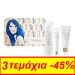 Avene Dermabsolu Set Με Κρέμα Νεότητας Προσώπου Αντιγήρανσης & Επαναπύκνωσης Με Χρώμα Spf30 40ml & Φροντίδα Νεότητας Ματιών 15ml & Αφρός Καθαρισμού & Ντεμακιγιάζ Προσώπου/Ματιών/Χειλιών Για Κανονικό/Μικτό Δέρμα 150ml