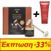 Apivita Queen Bee Set Με Kρέμα Ημέρας Προσώπου Ολιστικής Αντιγήρανσης Πλούσιας Υφής Για Ξηρές Επιδερμίδες 50ml & Δώρο Premium Face Roller & Αντηλιακή Κρέμα Προσώπου 15ml