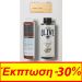 Korres Happy To Gift Men's Essential Goodies Set Με Pure Greek Olive Αφρόλουτρο Κέρδος 250ml & Aftershave Γαλάκτωμα Κάλεντουλα & Ginseng 200ml