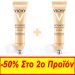 Vichy Neovadiol Eye & Lip Contours 2x15 ml