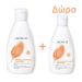 Lactacyd Set με Classic Intimate Washing Lotion 300 ml και Δώρο Classic Intimate Washing Lotion 200 ml