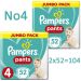 Pampers Pants Jumbo Pack No4 9-15kg 2 x 52 τμχ