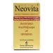 Neovita Διαιτητικό Συμπλήρωμα με Ginseng, για Υγεία και Ζωντάνια 30 κάψουλες