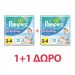 1+1 ΔΩΡΟ Pampers Splashers Πάνες-Μαγιό No3-4 6-11kg 12τμχ